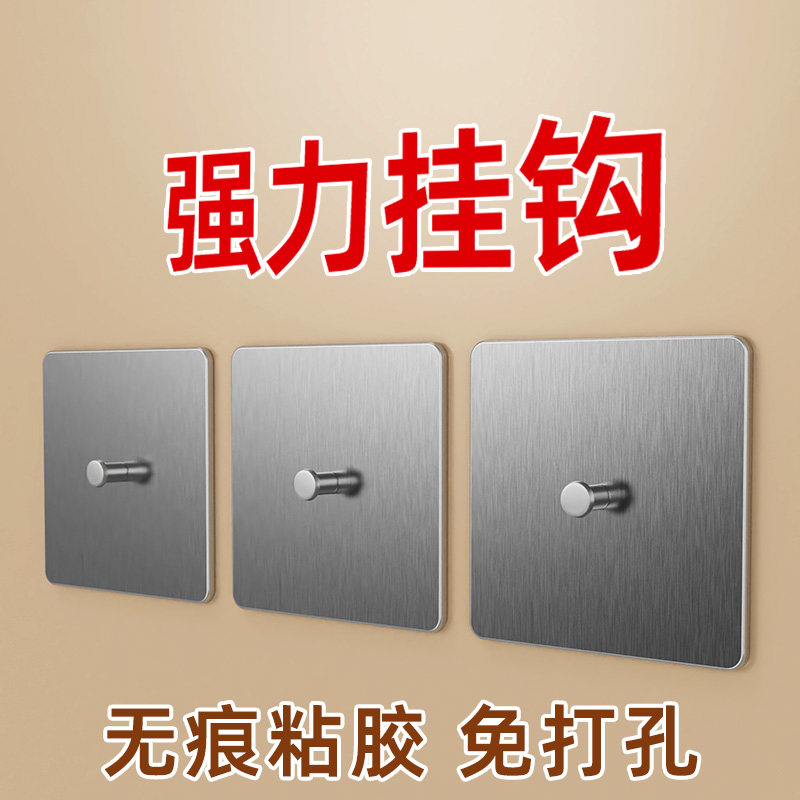 挂画器免打孔相框婚纱照专用不锈钢挂钩厕所马桶冲水箱强力固定器客厅十字绣支撑贴家用卧室全身镜专用免钉钩