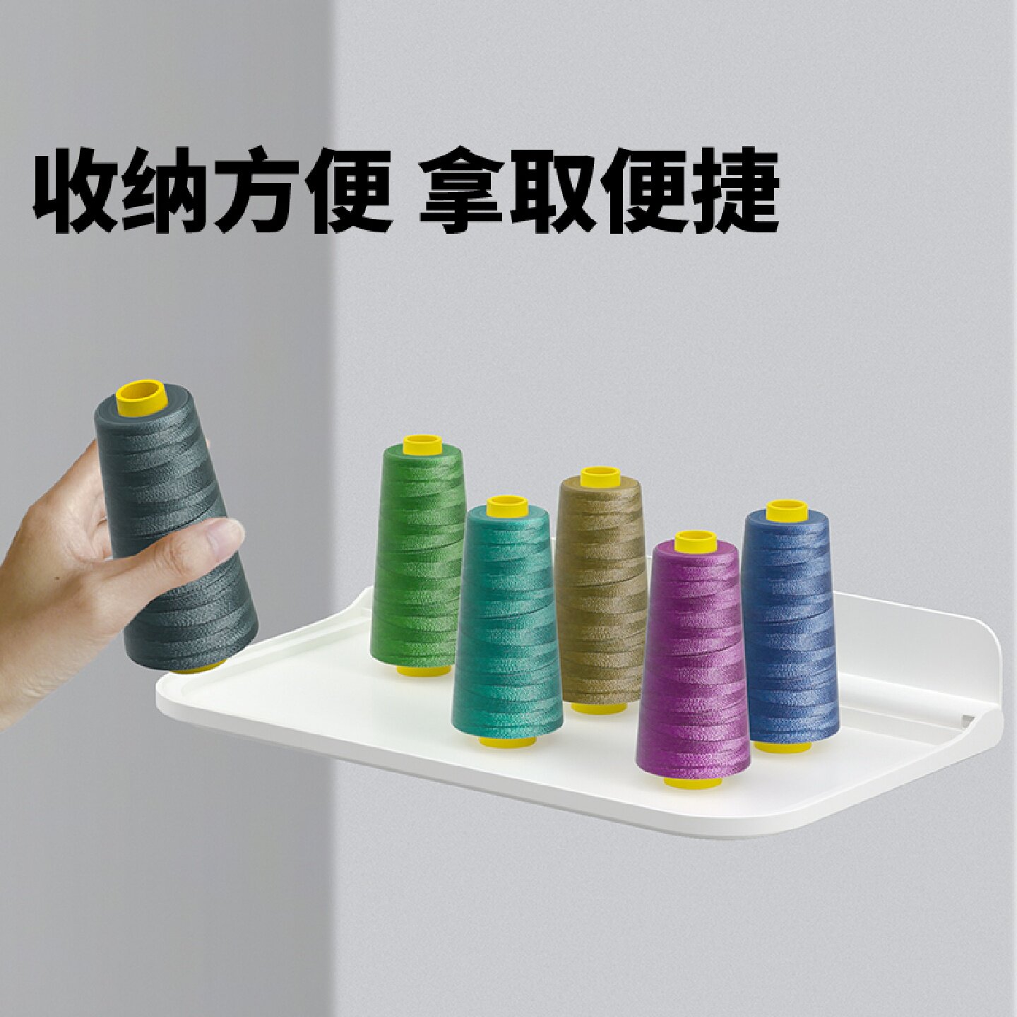 米乐奇可折叠不占空间毛线置物架图片