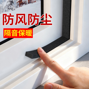 窗户隔音密封条临街马路边推拉窗缝隙填塞吸音条防嘈杂声降噪消声条堵门窗道凹槽间隙防漏风防寒保暖静音胶条