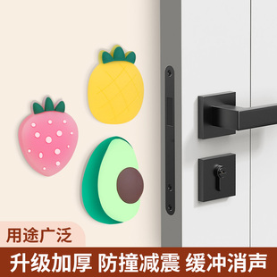 防盗门把手防撞垫电子密码锁防碰撞卡通水果门挡器免打孔门后防磕墙壁静音硅胶门贴新款防摔门缓冲门碰阻门器