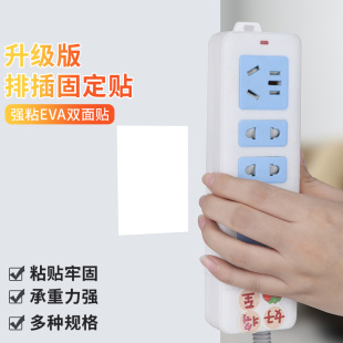 强力粘胶水插座路由器墙壁置物架免打孔双面泡棉胶带影楼海报广告固定贴家装挂钩防水加厚高粘度EVA泡沫胶条