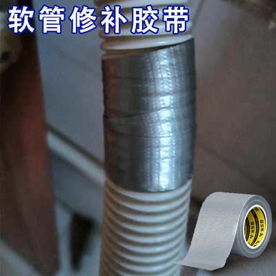 米乐奇洗脸池下水管道补漏专用胶