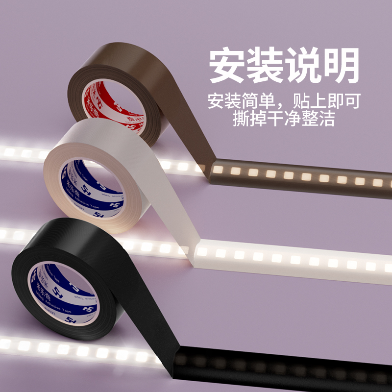 米乐奇特氟龙胶带防烫超薄胶贴纸