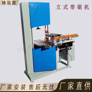 小型礼炮纸分切机草纸火纸带锯机大平台黄表纸切块设备