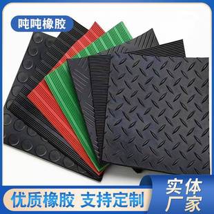 柳叶纹防滑橡胶板工业条纹耐磨减震橡胶板配电室铺地圆扣橡胶垫