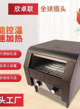 黑色链式多士炉商用履带式方包机吐司机烘培机全自动早餐烤面包机