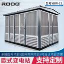 10kv欧式 变压器厂家 箱变630kva箱式 变电站315kva组合型成套箱式