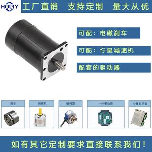 57直流无刷电机大功率高转数正反转带霍尔自动门窗电机马达