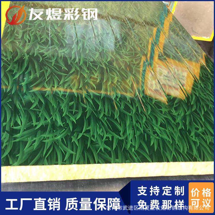 彩钢岩棉夹芯板车间防火板筑材料玻镁夹芯板阻燃隔热,基础建材,屋顶装饰瓦,淘宝优惠券,粉丝福利购,淘宝优惠卷