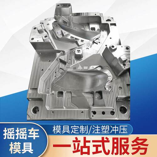 五金注塑模具塑胶外壳注塑模具大型注塑模具新能源车