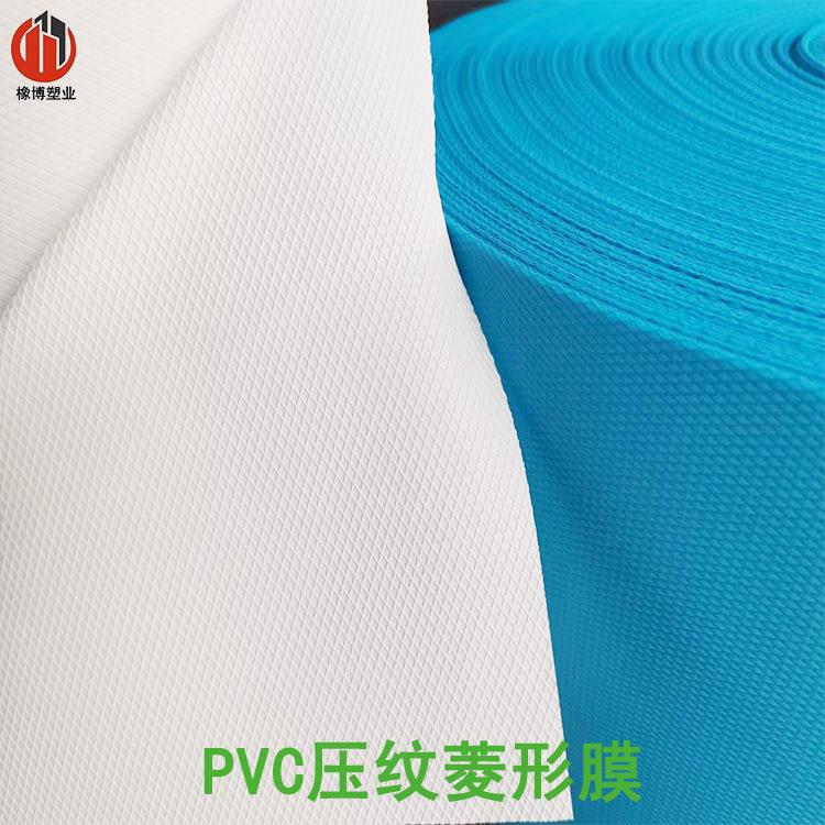 一次性鞋套底防滑鞋底材料卷材蓝色乳白色压纹膜无纺布靴套底材料