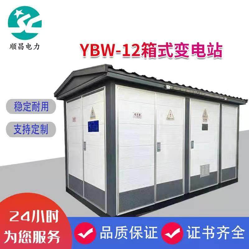 10kv35kv级环网箱式变电站终端箱式变电站,五金/工具,箱式变电站,淘宝优惠券,粉丝福利购,淘宝优惠卷