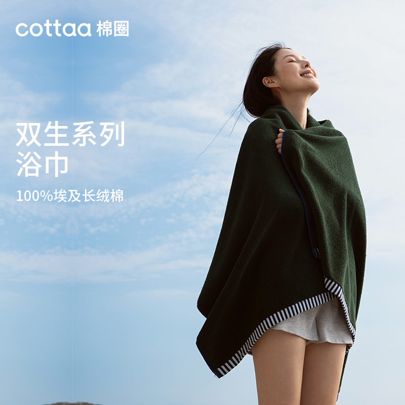 埃及长绒棉浴巾纯棉抗菌成人加大加厚高级家用洗澡吸水柔软裹巾