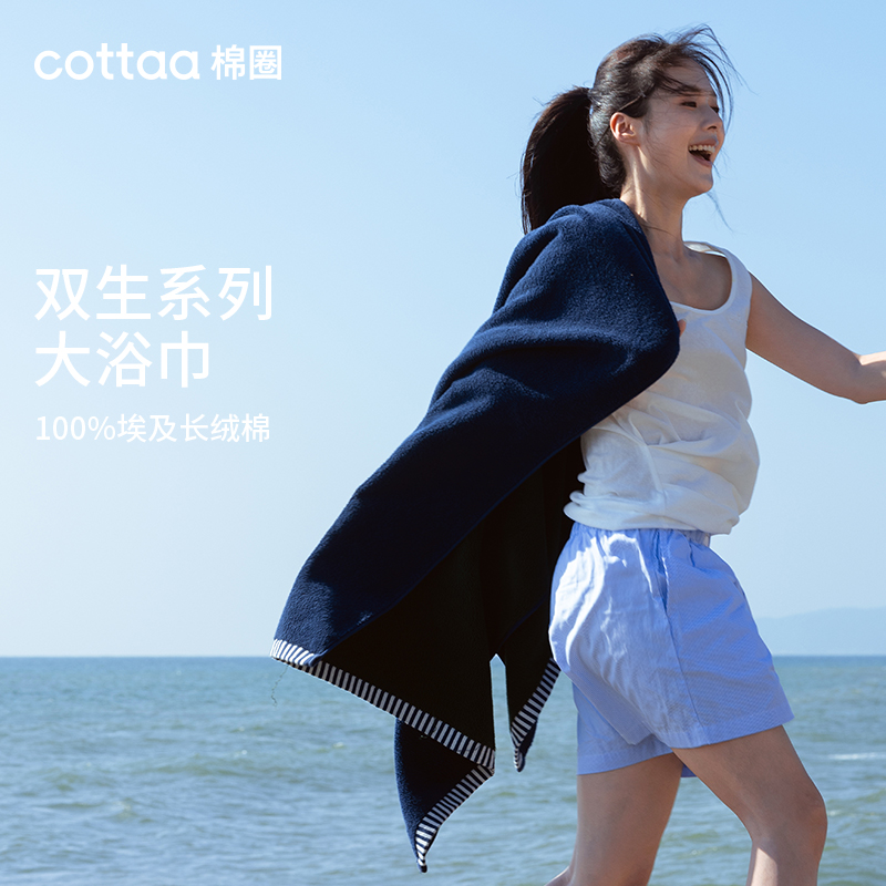 埃及长绒棉抗菌浴巾男女高级家用柔软吸水不易掉毛裹巾加厚大毛巾