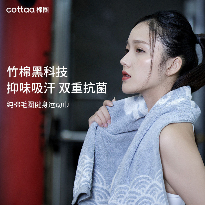 男女便携擦汗骑行户外运动巾
