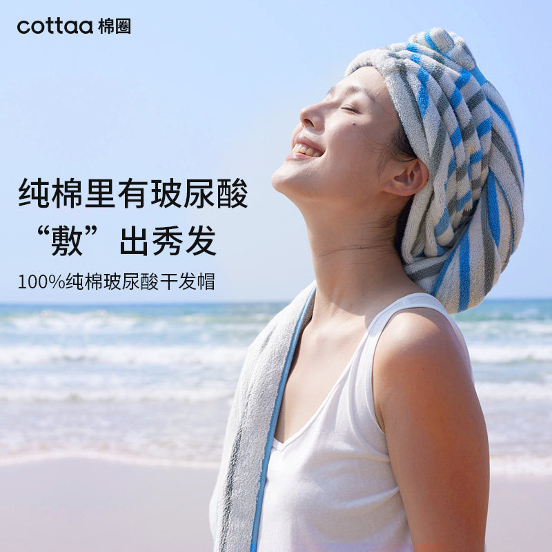 全棉玻尿酸干发帽女加厚成人包头巾超强吸水擦头发毛巾宽尾浴帽
