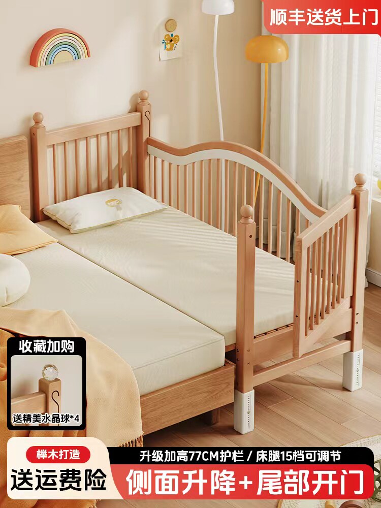 榉木婴儿拼接床加宽床边小床可升降定制实木宝宝儿童拼接大床加床