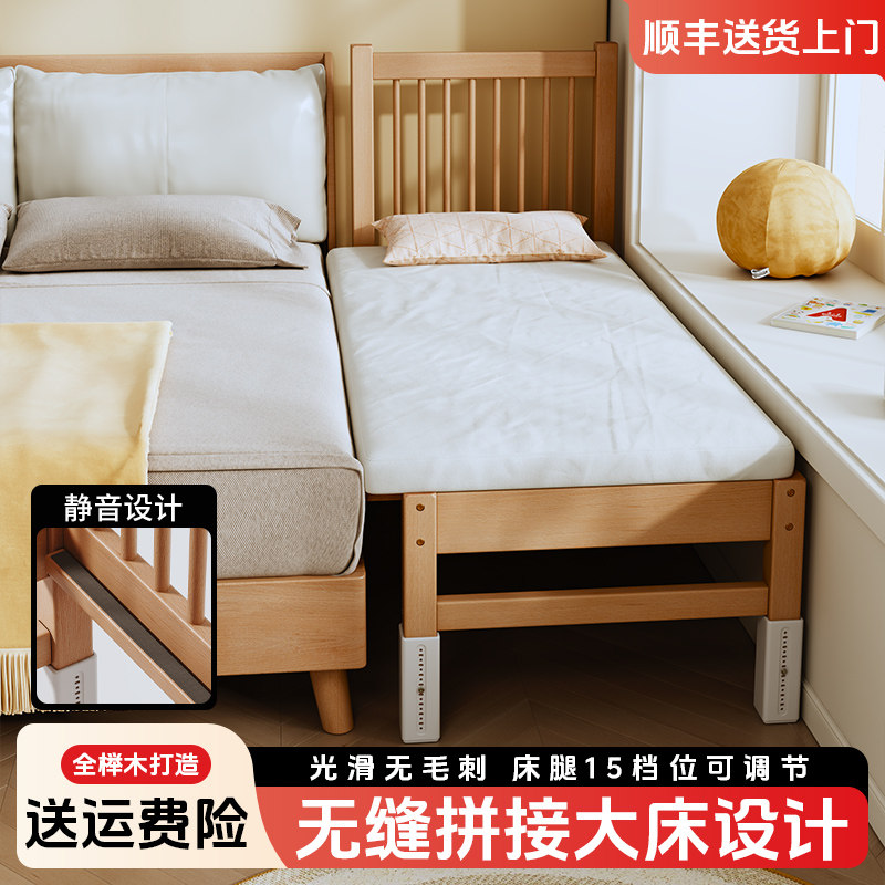 榉木婴儿拼接床加宽床边小床大人可睡定制实木儿童宝宝床平接大床,住宅家具,儿童拼接床,淘宝优惠券,粉丝福利购,淘宝优惠卷