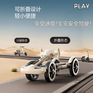 德国精品儿童便携折叠卡丁车免安装可坐人玩具车节日送礼生日礼物