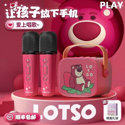 【德国精品】儿童唱歌小话筒音响