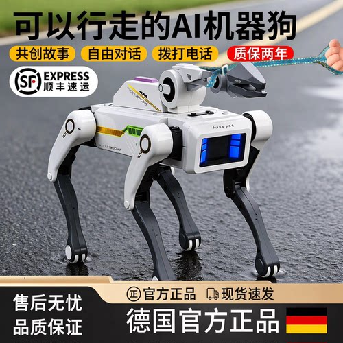 【德国】儿童AI智能特技机器狗