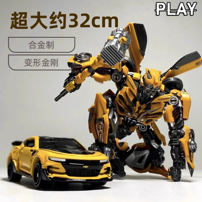 【德国精品】儿童款变形金刚玩具