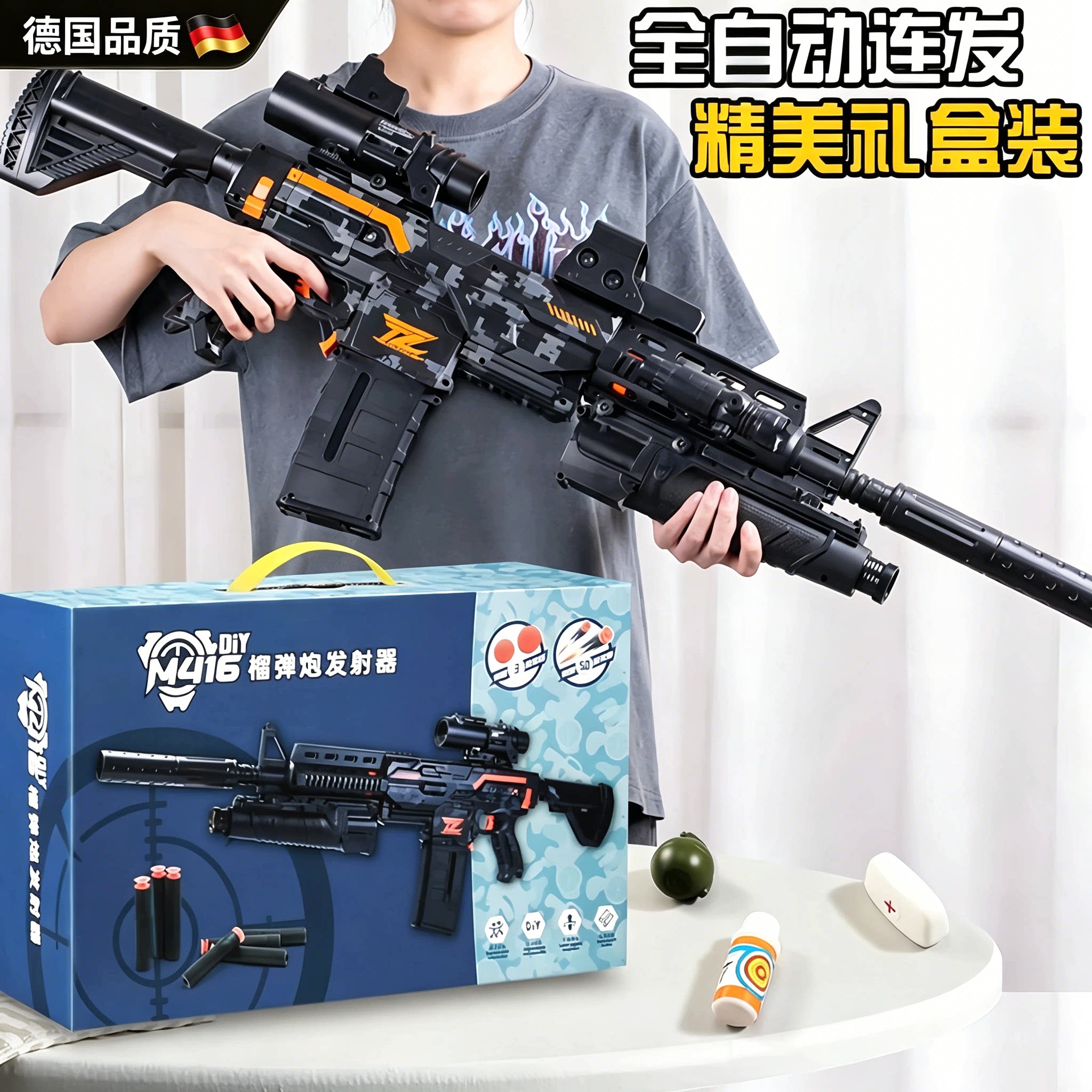德国电动连发软弹枪M416步枪儿童玩具AK47男童黑科技玩具枪8-12岁
