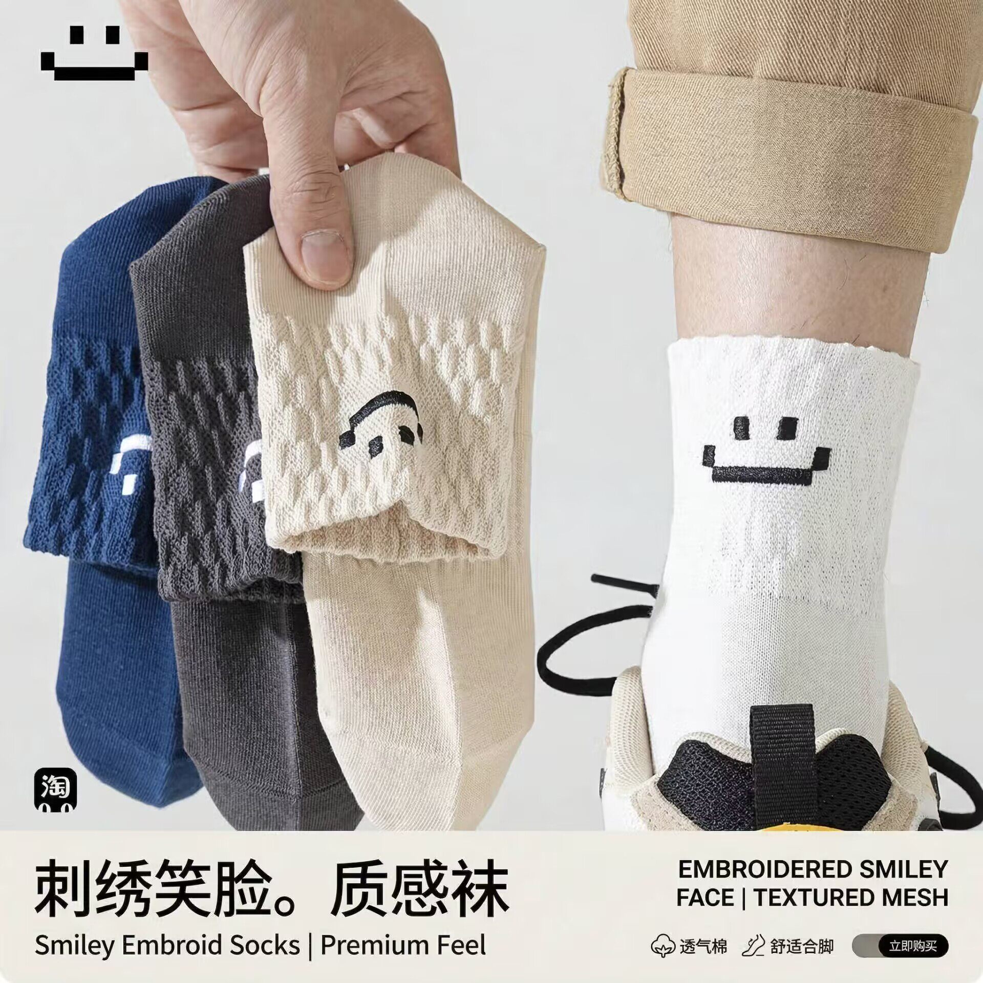 袜子男中筒袜春夏季薄款潮流运动透气袜子新疆棉诸暨袜纯棉袜男生