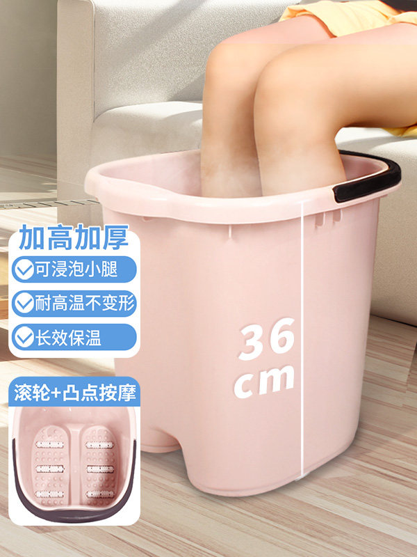 福爱家洗脚盆加深洗脚泡脚桶足浴桶疗桶泡脚盆塑料水桶带提手按摩