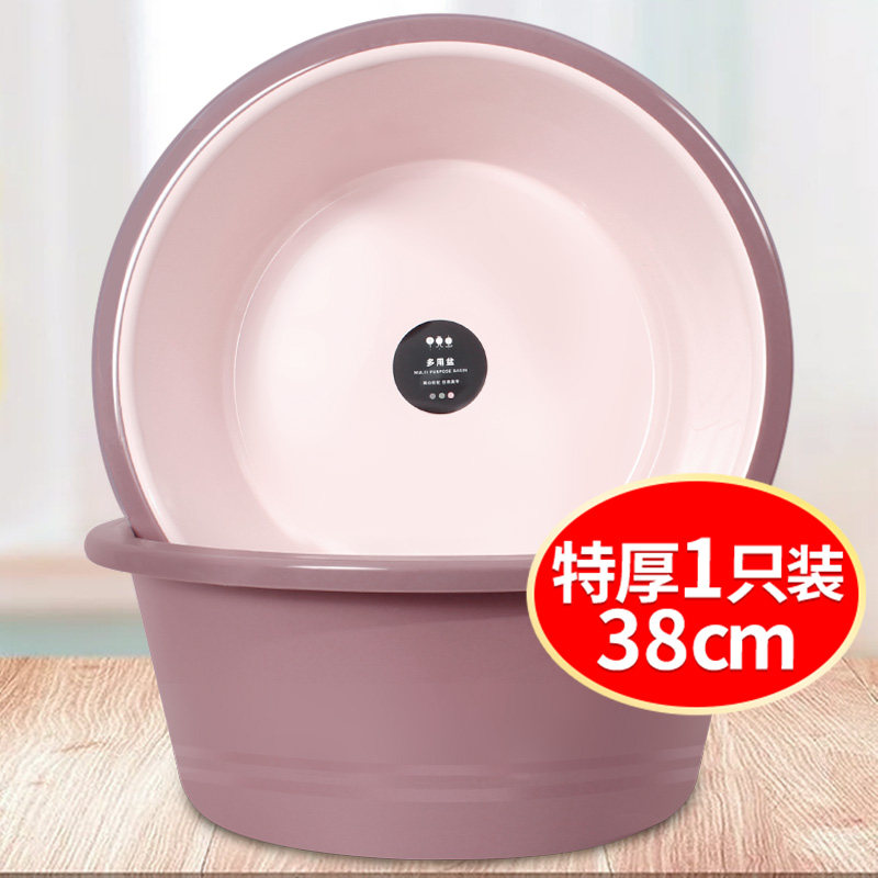 脸盆特厚38cm洗脸盆洗衣盆洗脚盆洗菜盆学生盆泡脚盆塑料盆