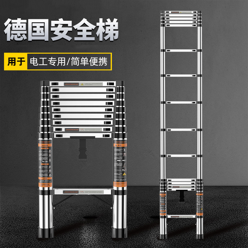 伸缩梯子升降工程梯铝合金便携家用人字梯多功能不锈钢折叠竹节梯