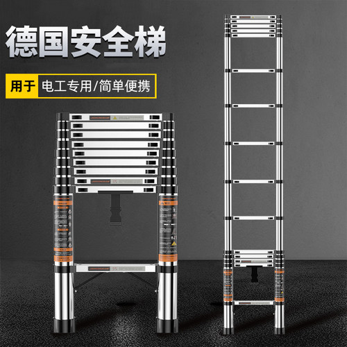 伸缩梯子升降工程梯铝合金便携家用人字梯多功能不锈钢折叠竹节梯