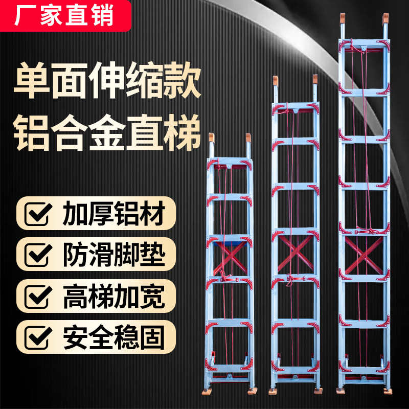 铝合金14米梯子升降伸缩梯子图片