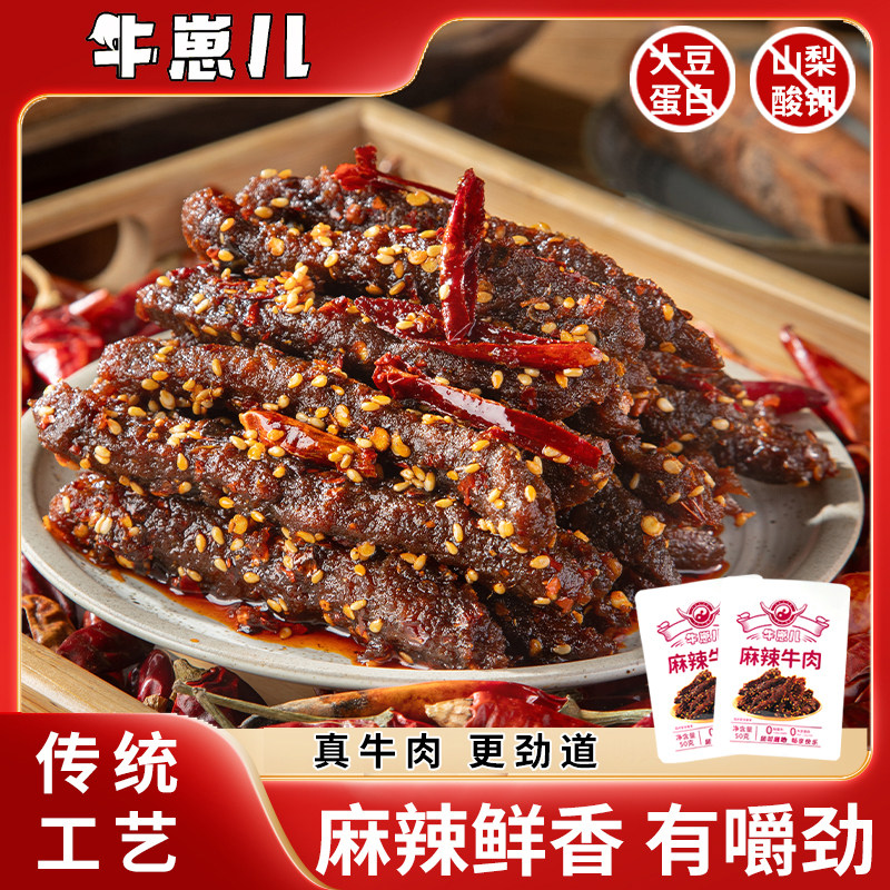 ţ�̶�ţ���������������׷����С��ʳ250g����5��