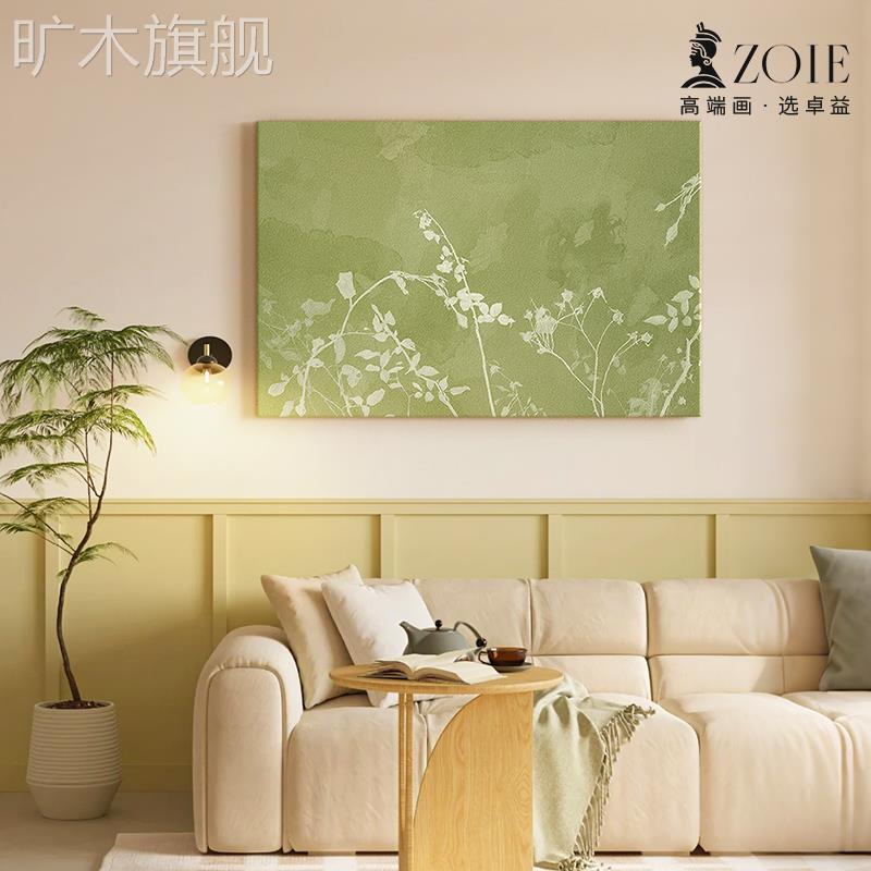 绿色花卉法式奶油风客厅装饰画小众艺术沙发背景墙高级感墙面挂画图片