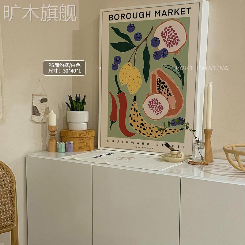 港画 北欧INS风装饰画ROSE ENGLAND植物花卉水果挂画卧室治愈壁画图片