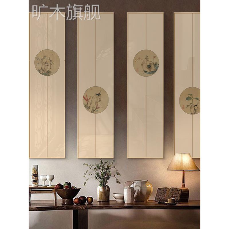 新中式花鸟图客餐厅沙发背景墙挂画2024新款书房茶室四条屏装饰画