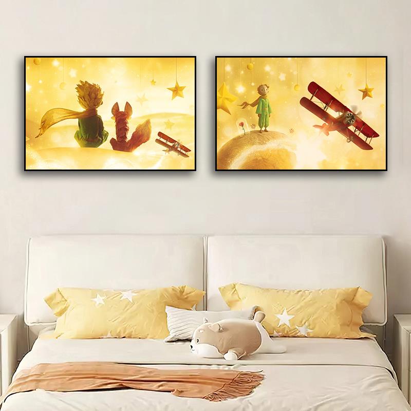 小王子客厅装饰画奶油风卧室房间床头壁画儿童房男孩女孩卡通挂画