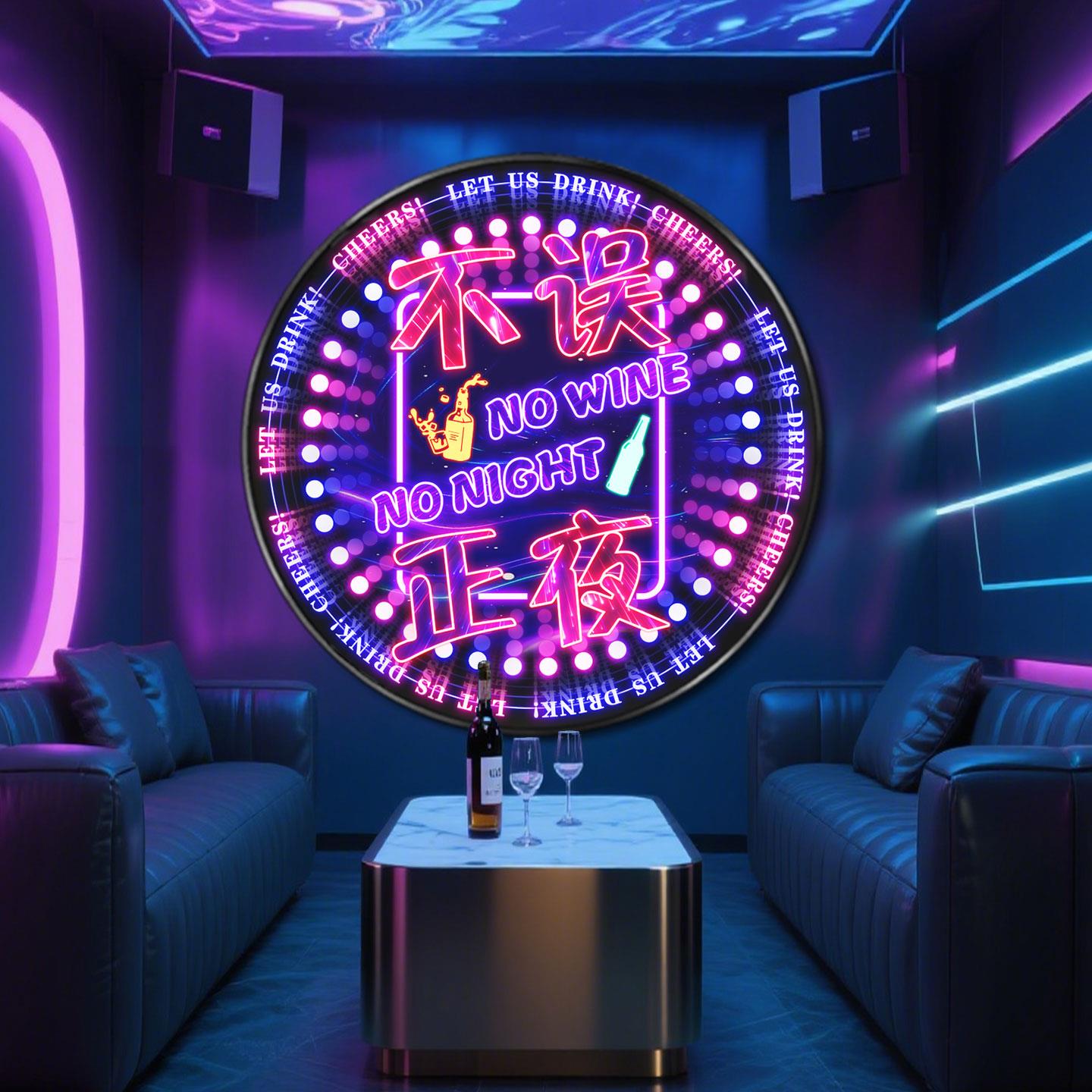 酒吧氛围装饰画网红KTV夜店个性创意发光画音乐餐厅烧烤吧led挂画