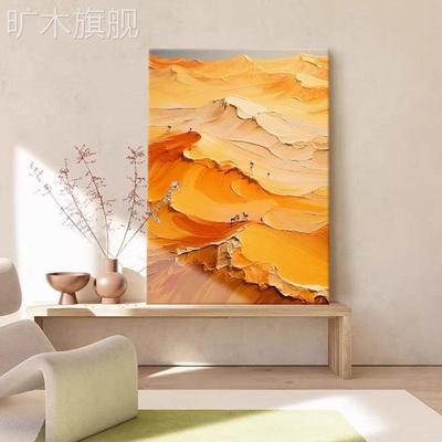 奶油风沙漠骆驼客厅高级感装饰画戈壁滩沙发背景玄关小众抽象挂画