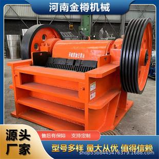 輪胎移動(dòng)顎式 金樽機(jī)械現(xiàn)貨 礦山石料粉碎機(jī) 破碎機(jī)