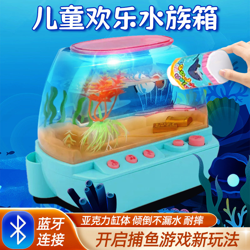 新款欢乐水族箱鱼缸玩具仿真迷你小鱼儿童养鱼过家家创意礼物生日