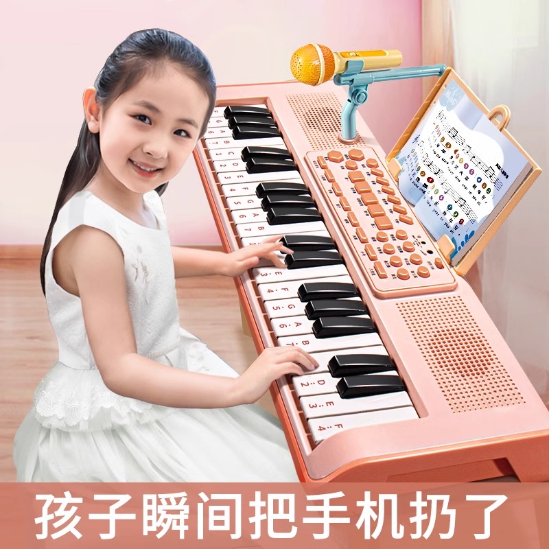 电子琴乐器初学玩具宝宝幼儿女孩小钢琴入门可弹奏六一儿童节礼物