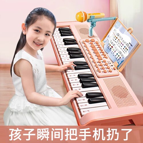 电子琴乐器初学玩具可弹奏