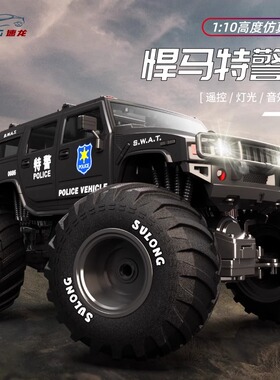 儿童大号遥控车悍马特警车带音效灯光手柄充电遥控汽车男孩车玩具