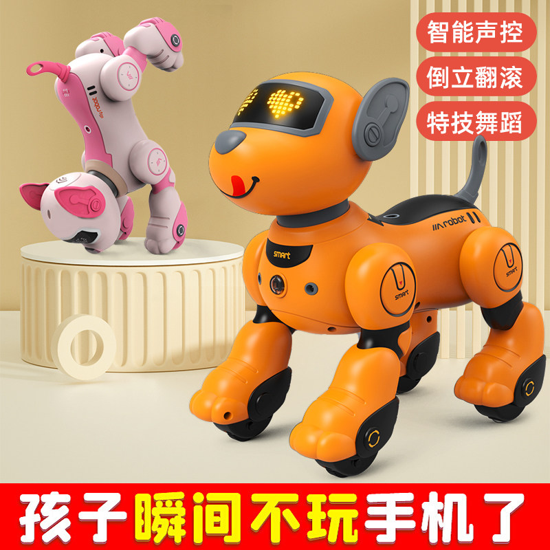 新款ai人工智能机器狗语音对话电动遥控走路会叫儿童玩具生日礼物