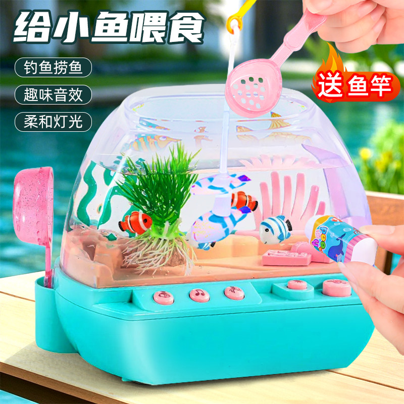 新款欢乐水族箱鱼缸玩具仿真迷你小鱼儿童养鱼过家家创意礼物生日