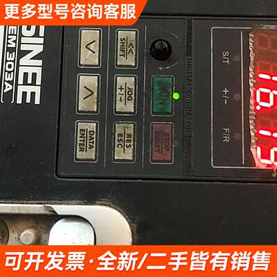 需议价正弦变频器 EM303A型55KW/75KW更多请联系