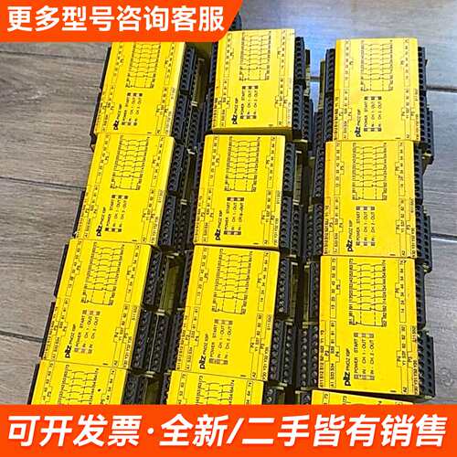 需议价皮尔兹PLC模块PNOZ3P 24VDC 7nO 2nC 1更多请联系