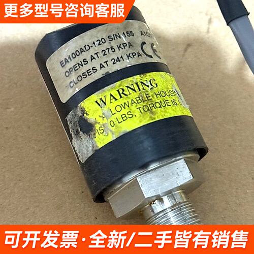需议价SEASET 压力传感器EA100AD-120更多请联系